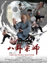 丁香五婷